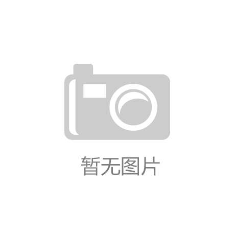 QS球速体育江铃汽车集团有限公司