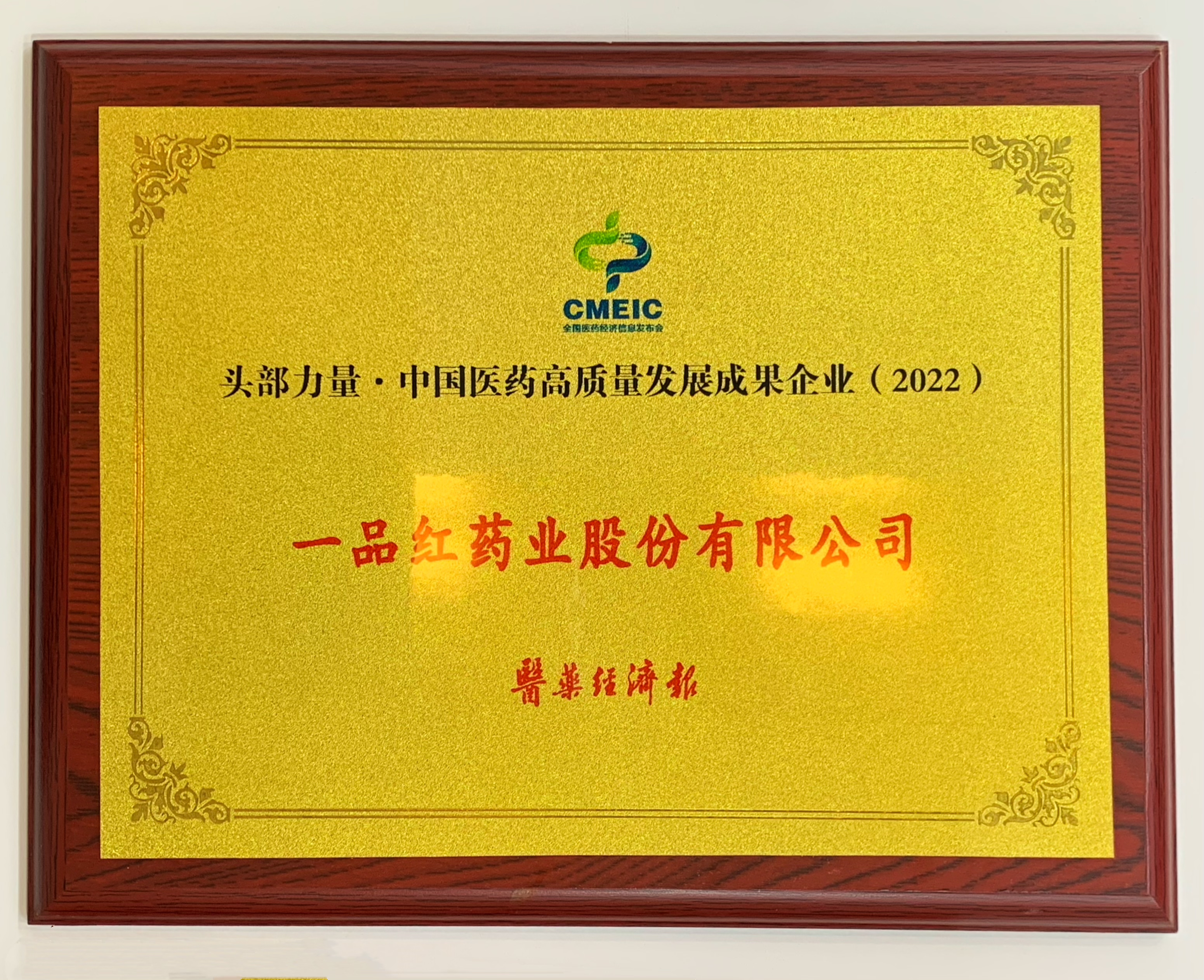 1677756682274771.jpg 微信图片_20230221090733.jpg