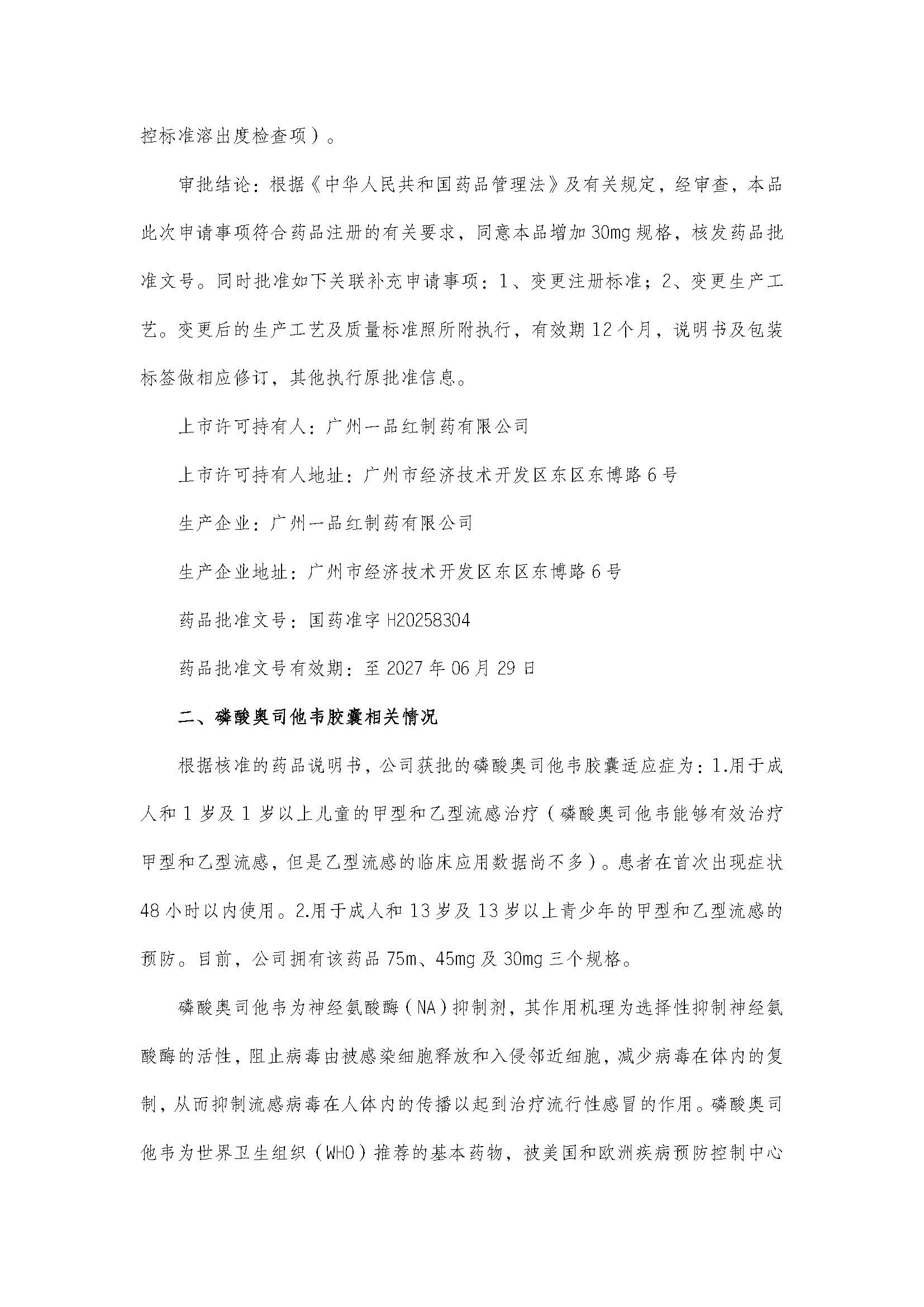 08d5b63ab2edf2aff90e20192a6313ed MG游戏官网 - 首页