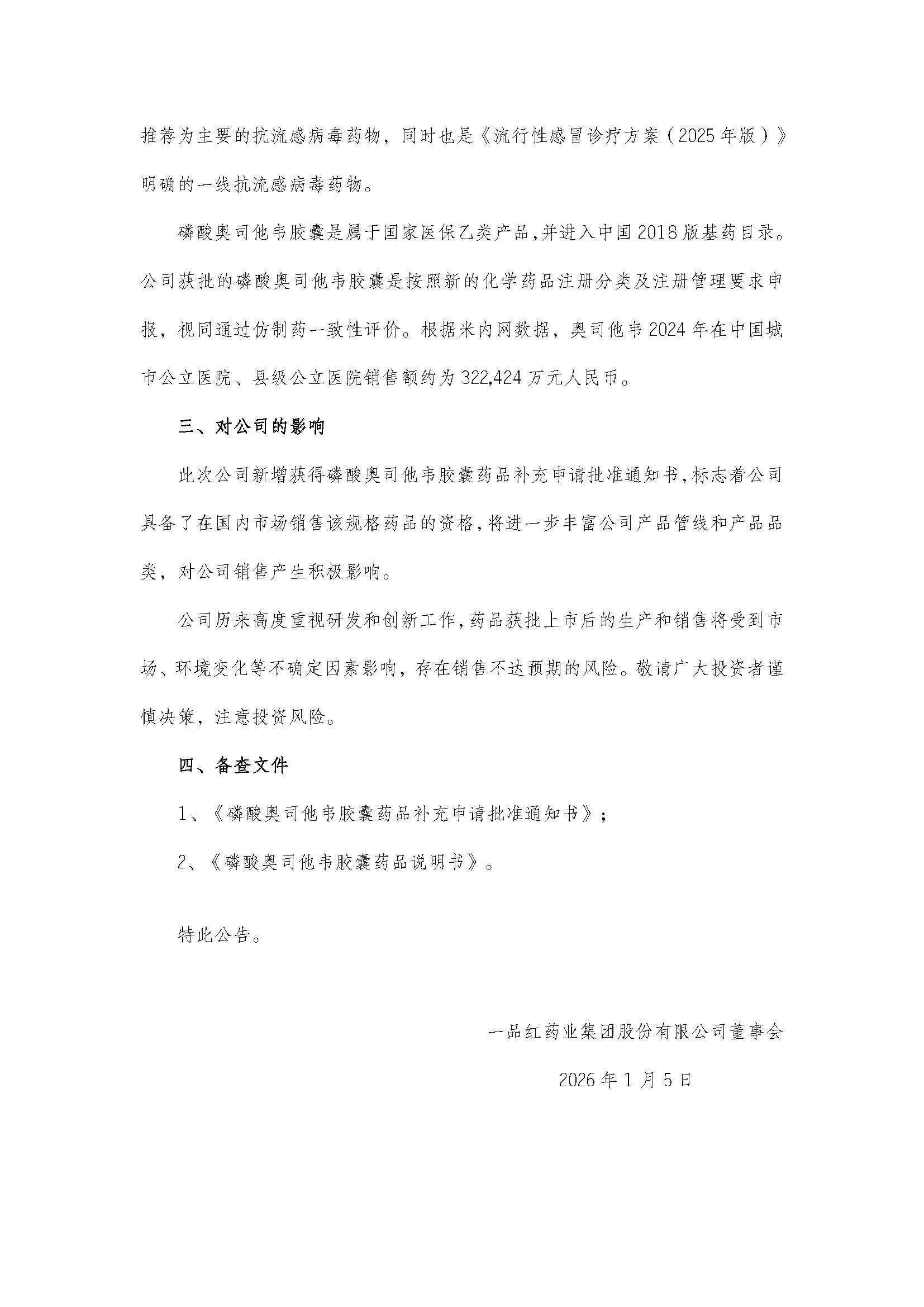 5393a1bb39a09e023b7eedc857c20b1d MG游戏官网 - 首页