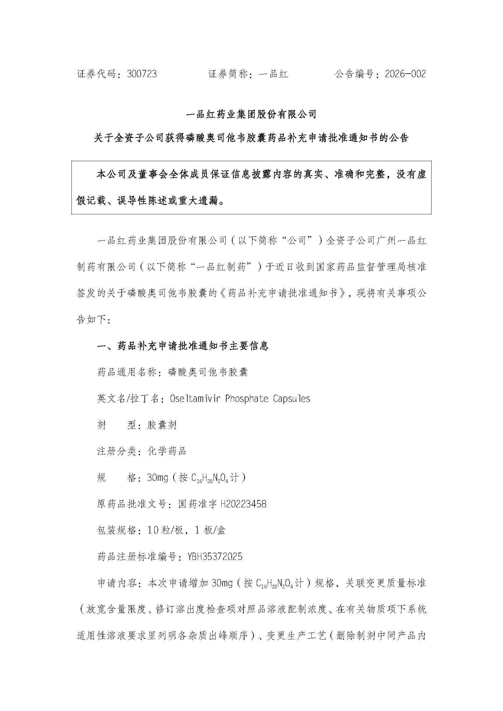 dd33b086c46ea141b55f034912bc9b7c MG游戏官网 - 首页
