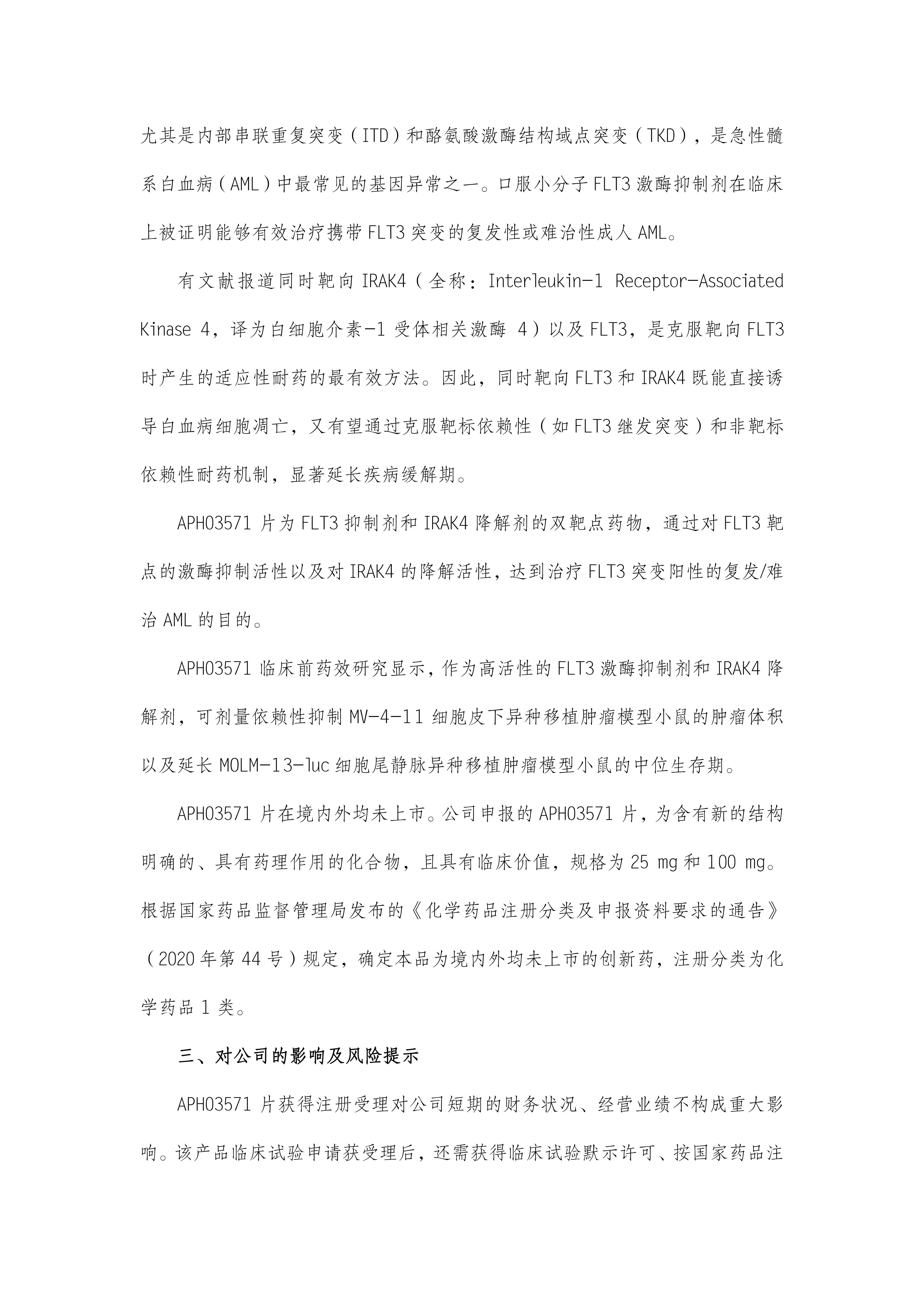 3da4bd10f3b00e28e7988e3ba911f81a MG游戏官网 - 首页