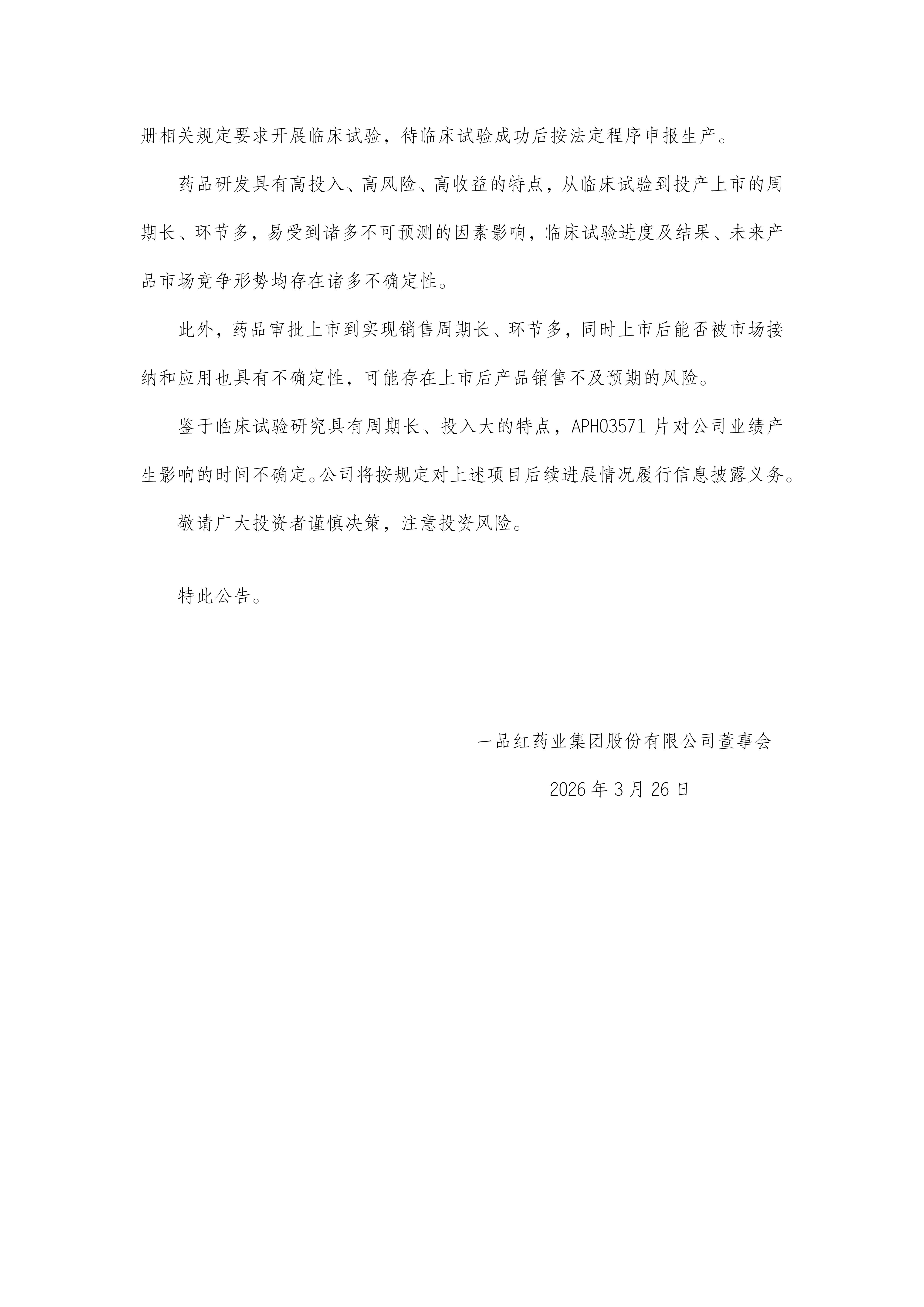 f04408ee1378dcb2c42f7458106a940d MG游戏官网 - 首页