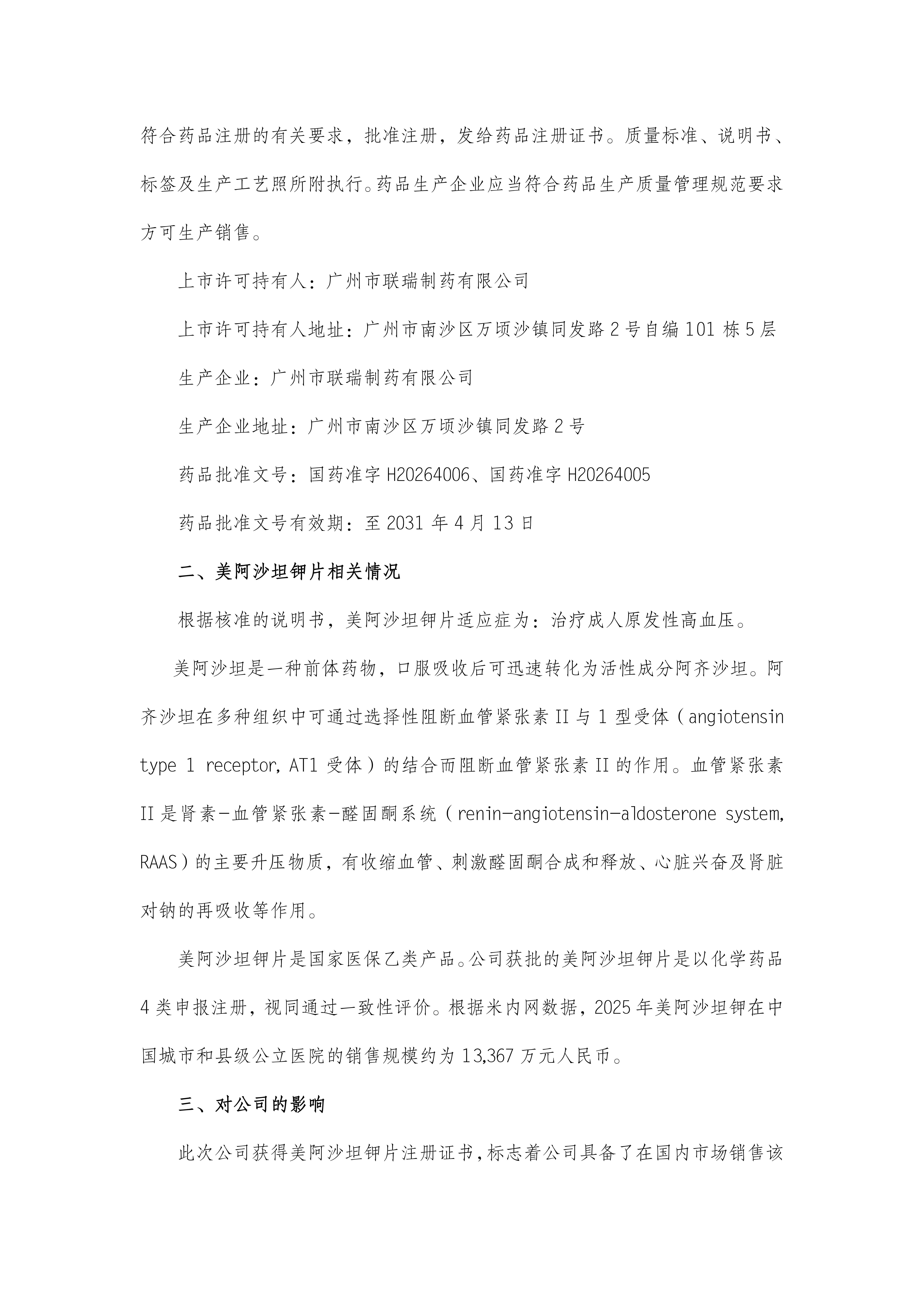 MG游戏官网 - 首页