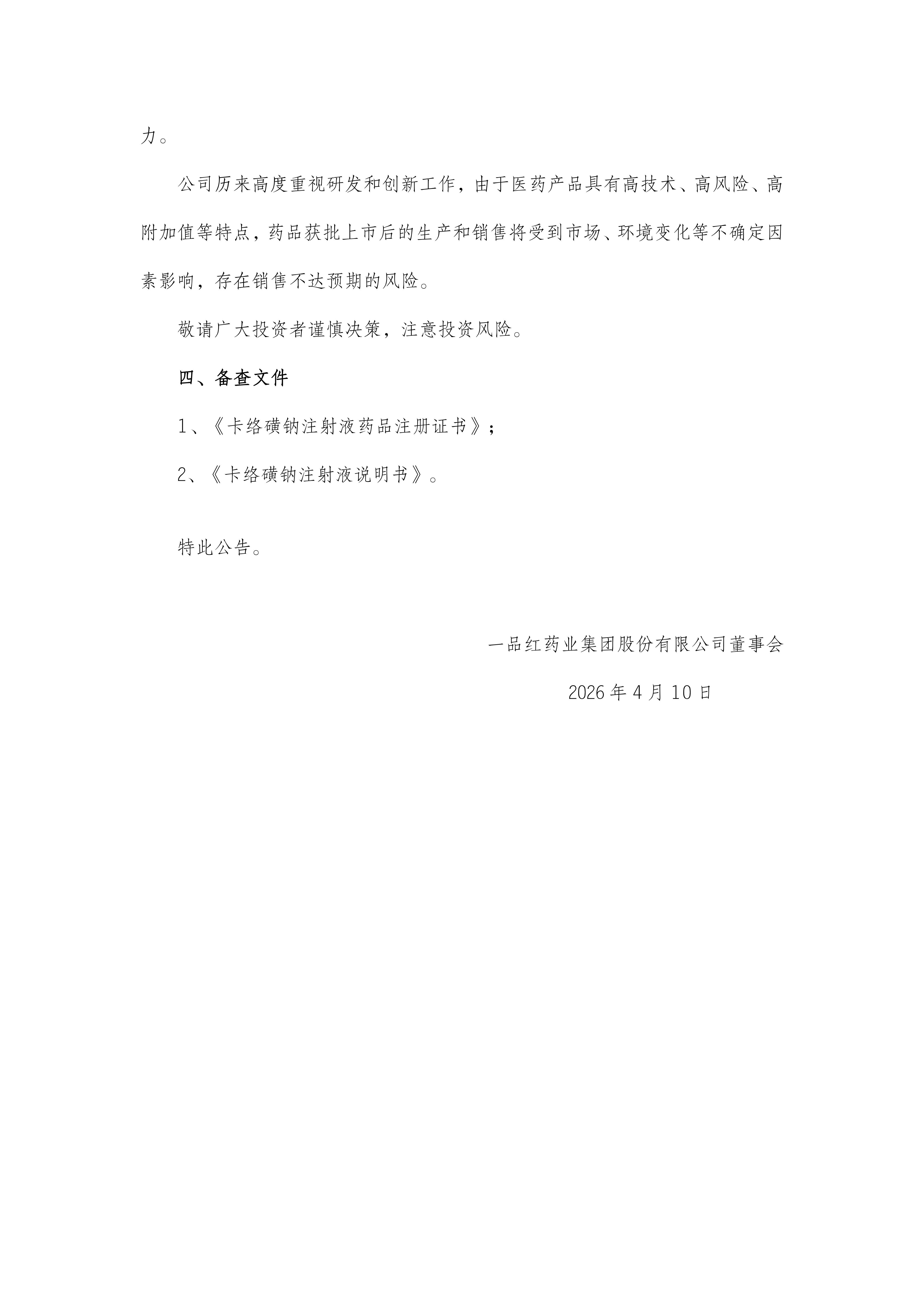 MG游戏官网 - 首页