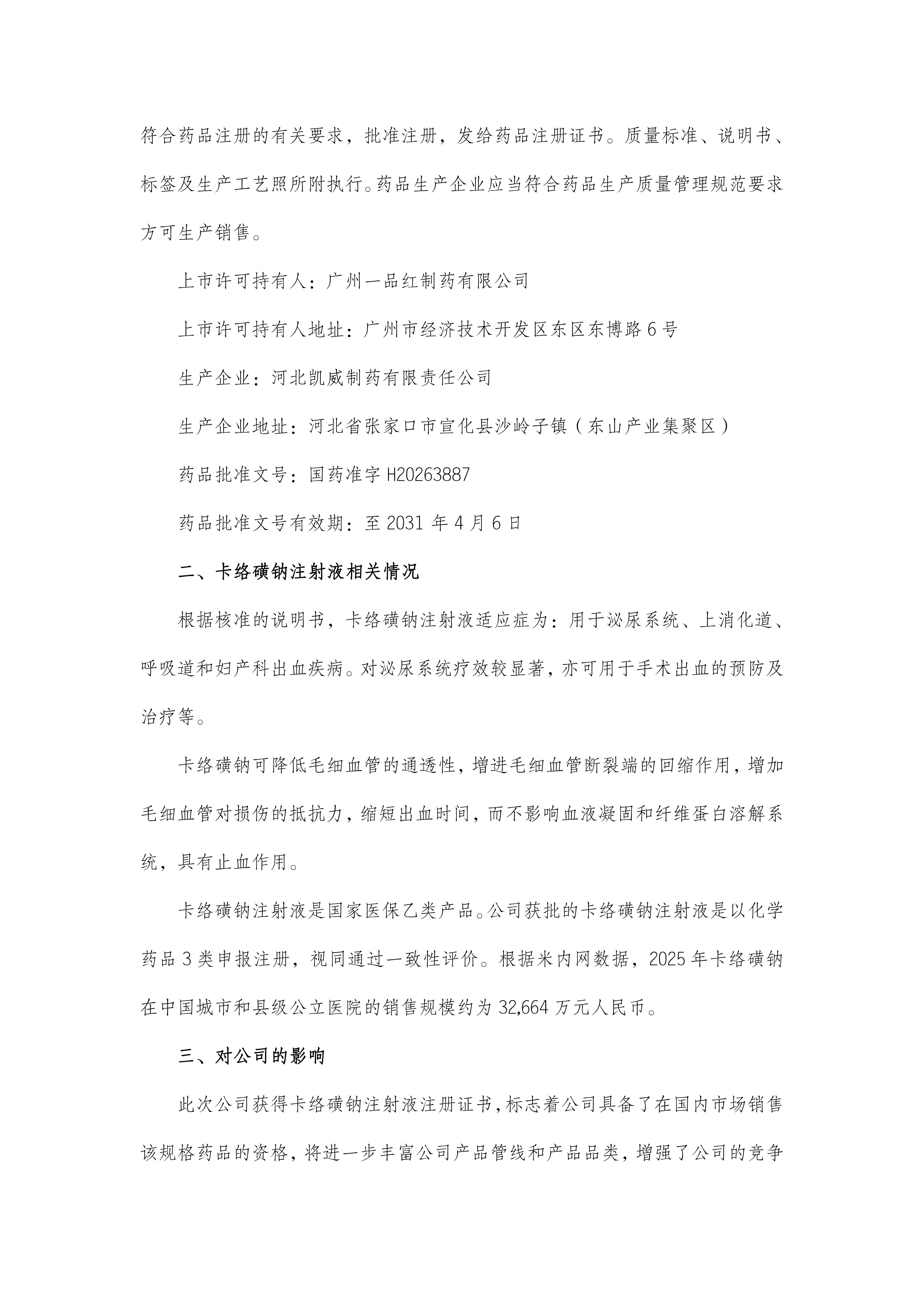 MG游戏官网 - 首页