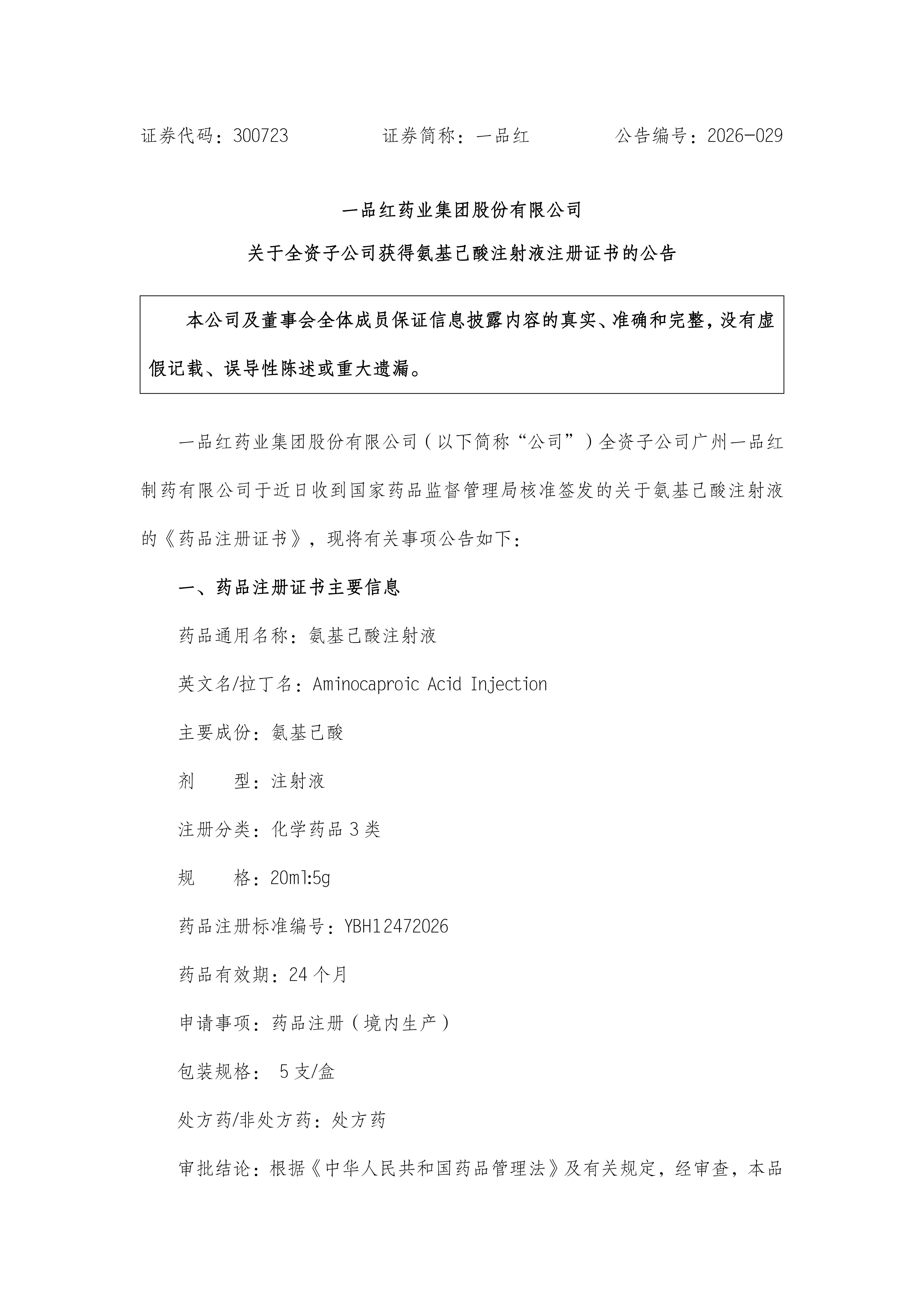 13401914faf197251ad5e4ea293ff89c MG游戏官网 - 首页