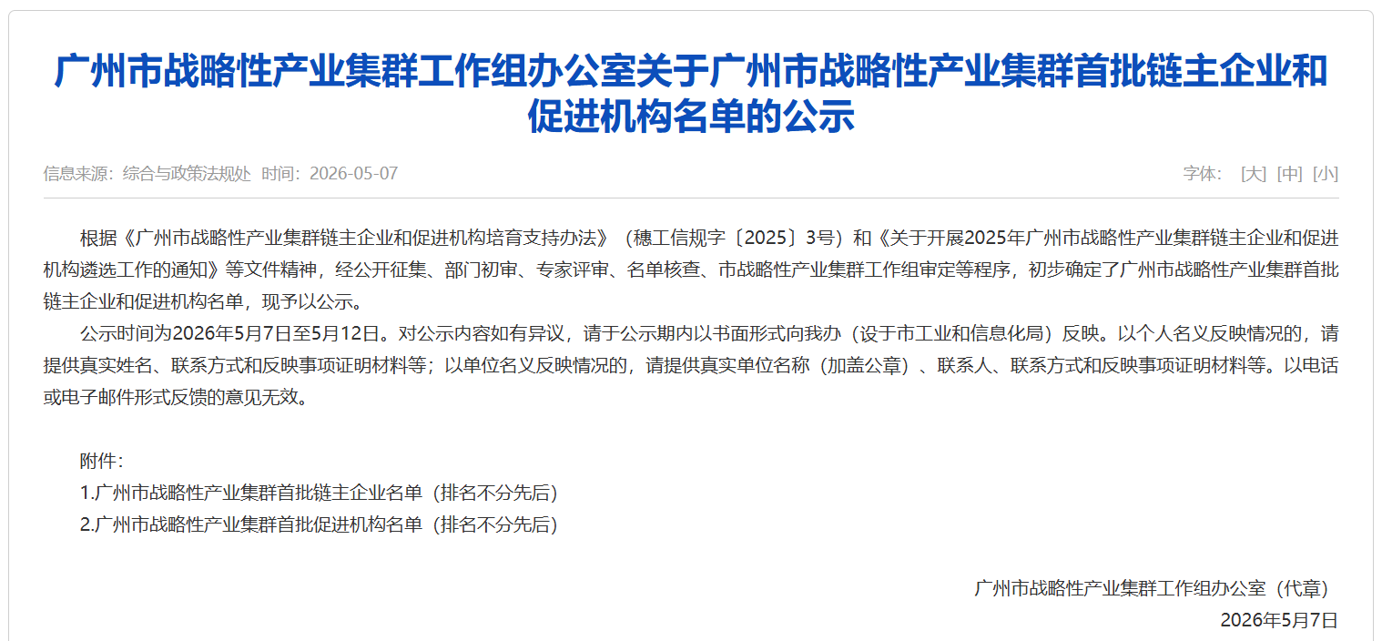 bacb50495ed818012d1dc3078d8c5307 MG游戏官网 - 首页