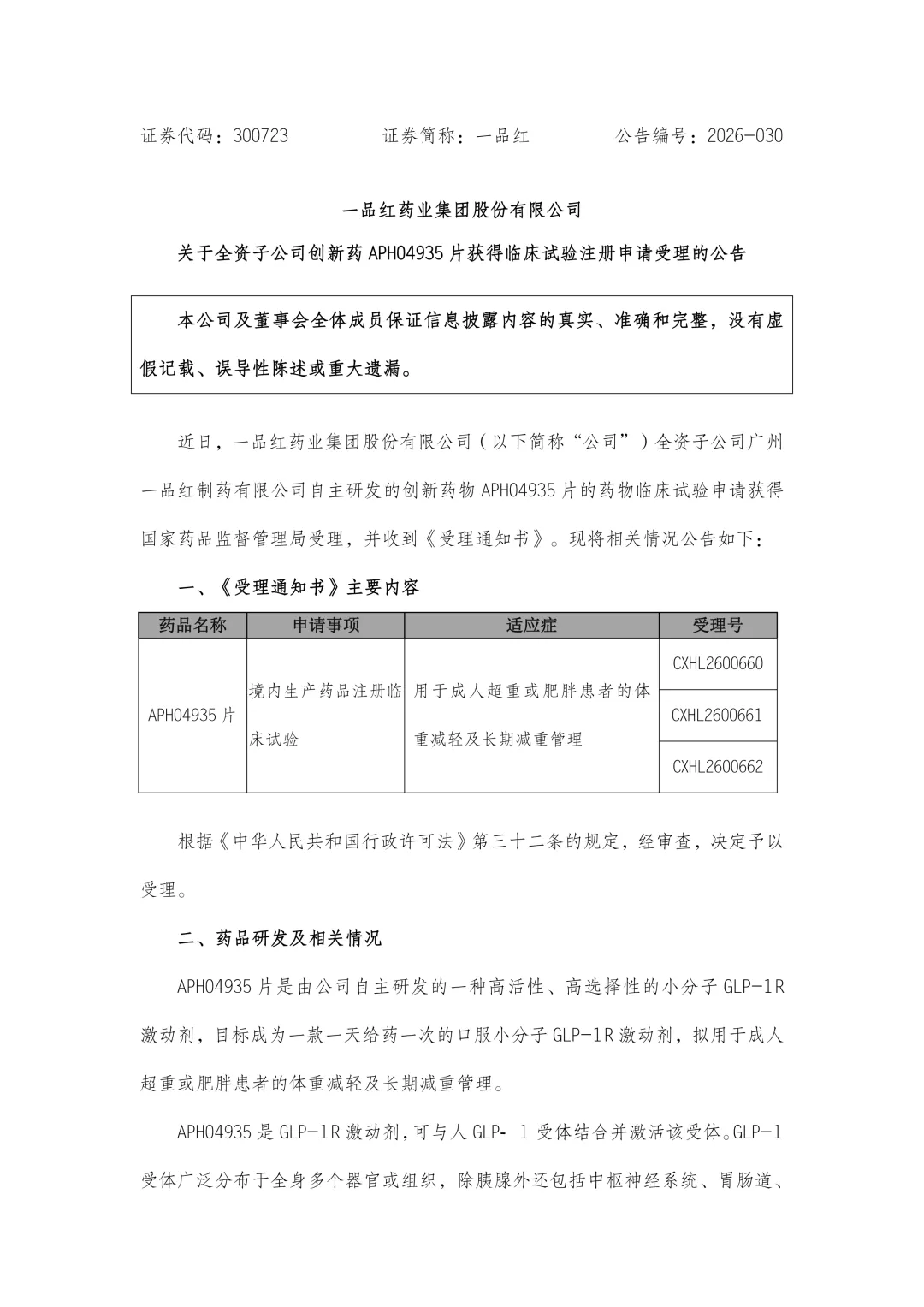 MG游戏官网 - 首页