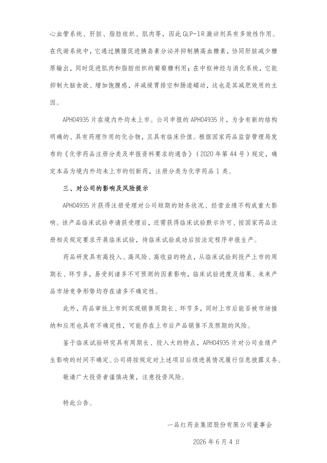 MG游戏官网 - 首页
