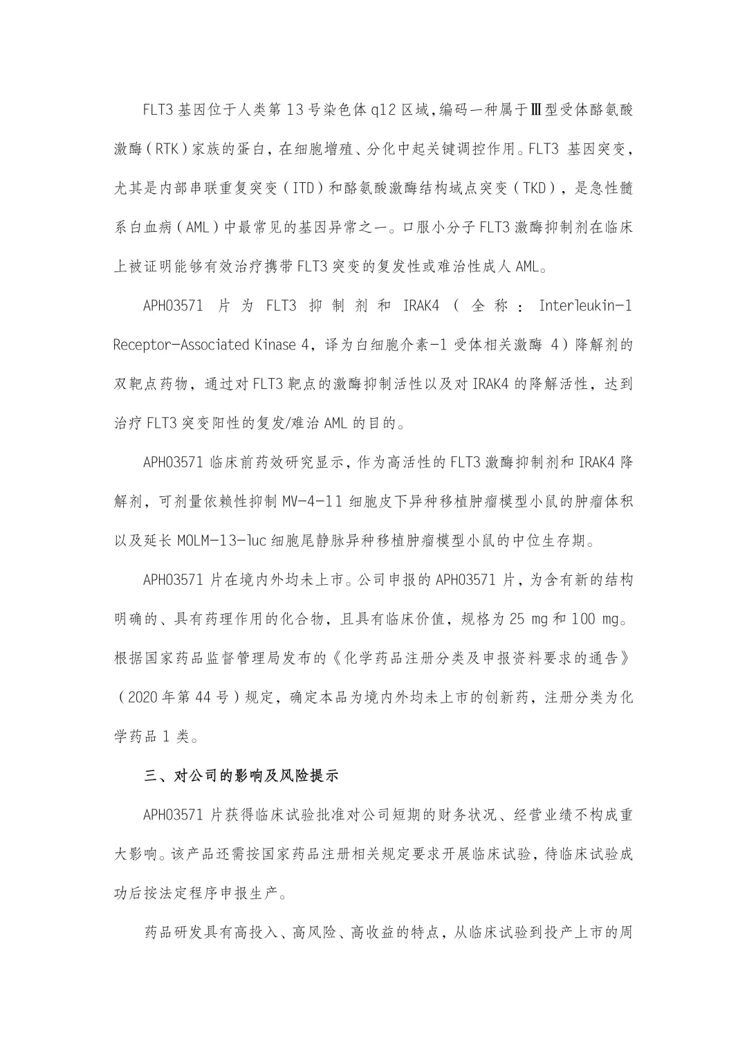 853c0b3db641fc36dfdf6d505cc2811e MG游戏官网 - 首页