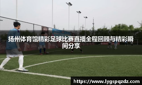 熊猫体育app