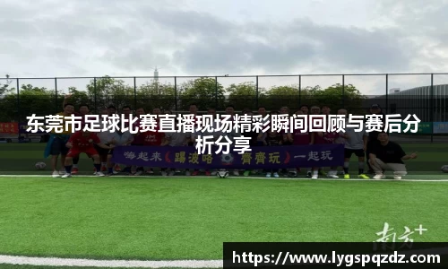 熊猫体育直播