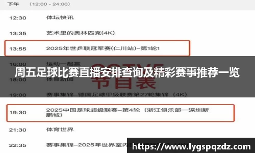 熊猫体育官网