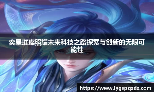 熊猫体育直播