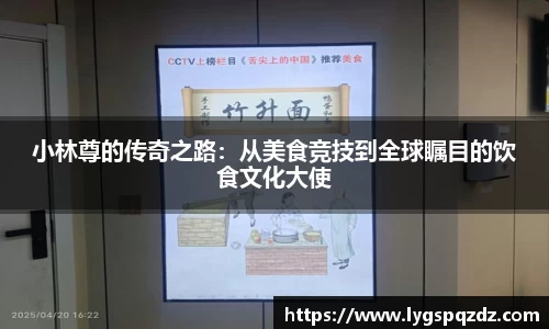 熊猫体育