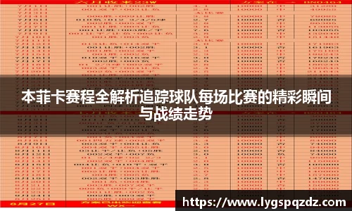 熊猫体育官网