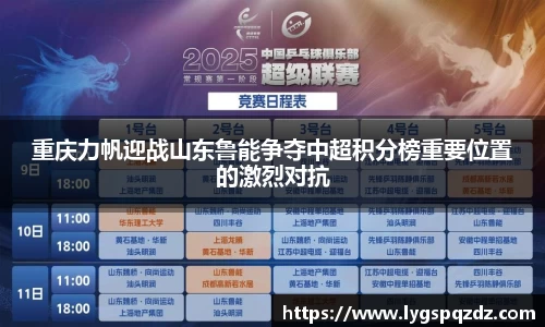 熊猫体育官网