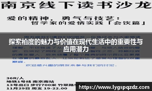 熊猫体育直播