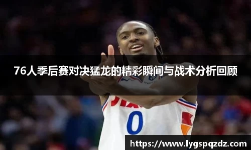 熊猫体育直播