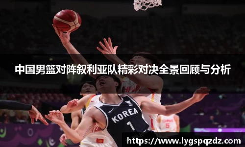 熊猫体育官网